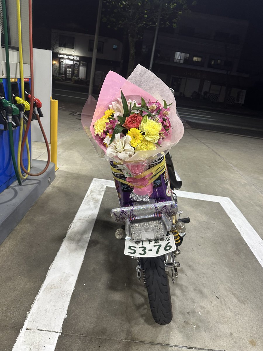 Cecile_KATANA's tweet photo. 金曜は千葉幕張バースデーナイツーに参加
おめでとうございました㊗️

#旧車 #旧車會 #族車 #暴走族 #世死流 #cecile #生涯現役 #ファミリー #大和魂 #押忍の精神 #CBX #GS #バブ #ザリ #ゴキ #ツーリング #ナイツー #集会 #バイク乗り
#バイク好き #千葉 #バースデー #誕生日 
#おめでとう #幕張 https://t.co/MbELYR5QAf