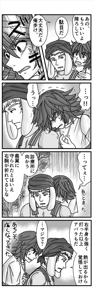 (2/3)
