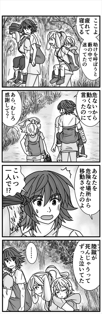 (2/3)