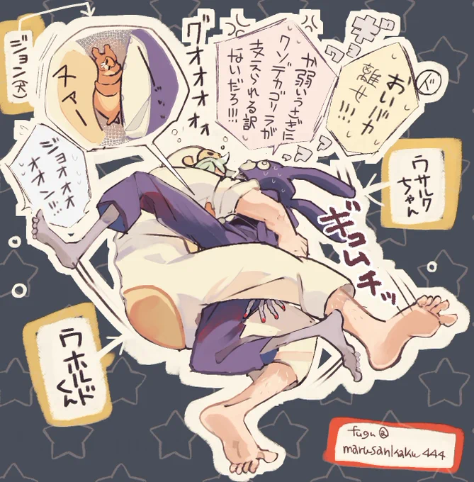 是非あのきぐるみ着てねんねしてくれロドっぴき🦍🐇🐕 