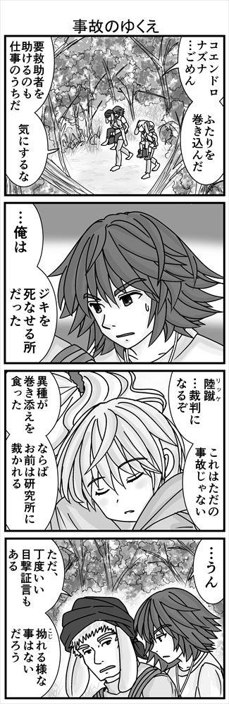 (2/3)