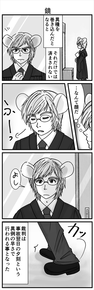 (3/3)