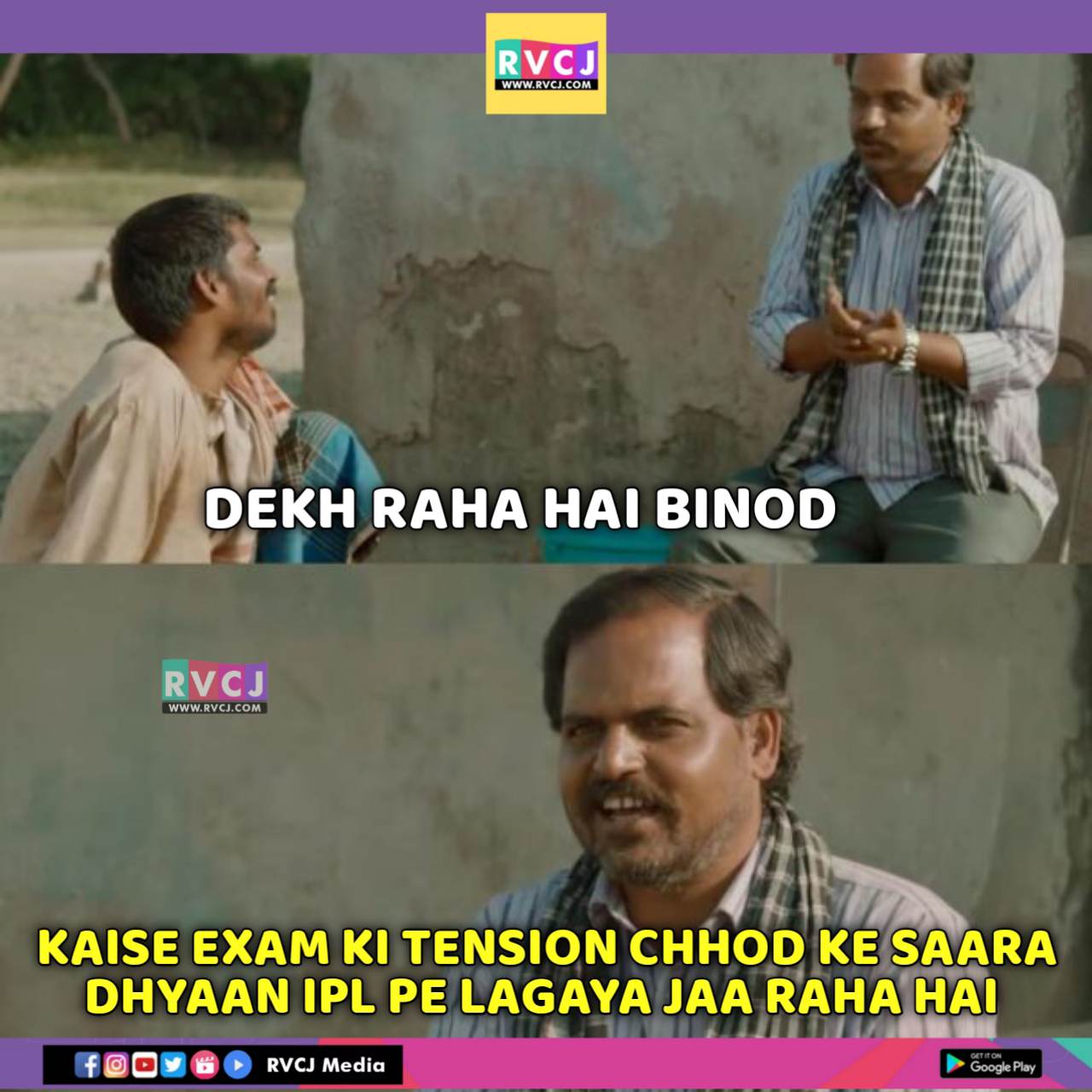 Exam funny videos in hindi new arrivals
