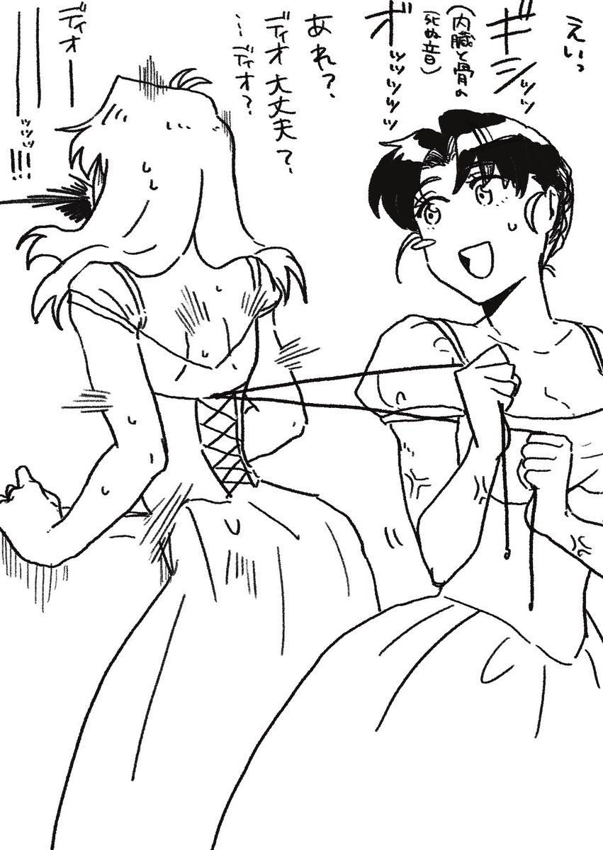 女体化はじふた
義姉妹でコルセットの絞め合いっこしてくれ
お手伝いさんがやってくれるとは思うけど、ほらなんか部活の合宿とかさ、ね！