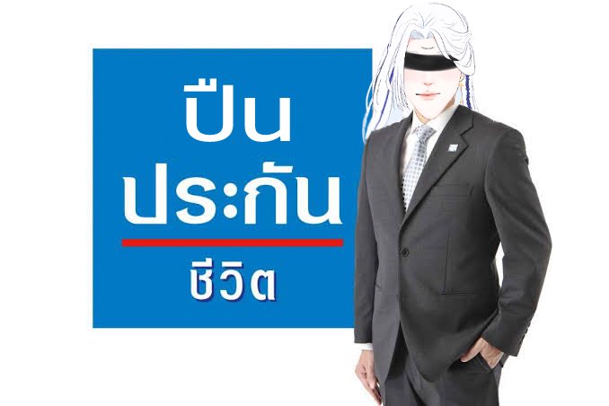 EMA_CyrusAt's tweet photo. #EMA_ตามหาชมรมสิ

   เห็นได้ว่าภัยอันตรายมาในหลายรูปแบบ เวทมนต์ของคุณอาจยังไม่เพียงพอ มากับเรากับสิครับ ฝึกฝนการใช้ปืนจากผู้เชี่ยวชาญ ด้วยความหวังดีจาก ‘ ปืนประกันชีวิต ’

ครอบคลุมทั้งด้านประกันภัย การสอนขั้นพื้นฐานจนถึงการเป็นปรมาจารย์ พบได้ที่นี่ที่เดียว ชมรม “ iustitia ” https://t.co/0tZrtsLpUO