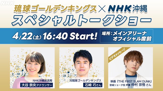 お得セット 仲村宗悟 直筆サイン 色紙 SLAMDUNK 宮城リョータ 声優