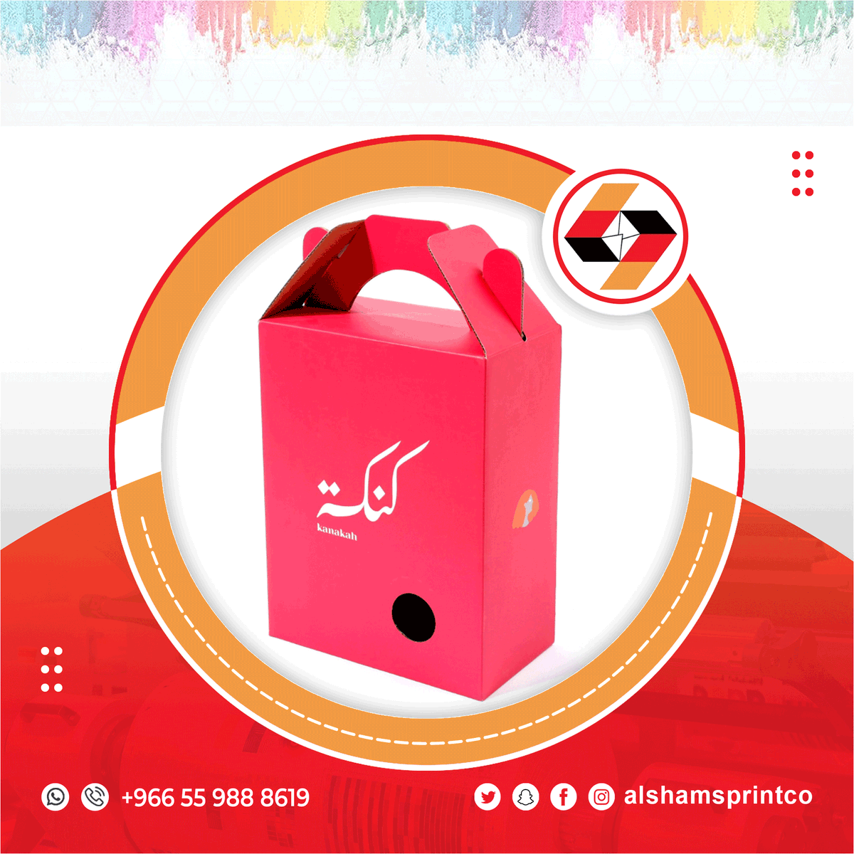alshamsprintco's tweet photo. أياً كان شكل المنتج وكيفما كان حجمه
نحن نبدع بتغليفه لكم
بلمسات ساحرة وأفكار مبتكرة
بأفضل جودة وبأسعار منافسة
--
#توزيعات_العيد #شكولاتة #علب_شوكلاته #علب #علب_توزيعات #علب_هدايا #علب_حلويات #حلويات #طباعة_وتغليف
#البيعة_السادسة_لولي_العهد  #ليله_القدر_خير_من_الف_شهر
#ليله_27 https://t.co/4YO5zPBAXc