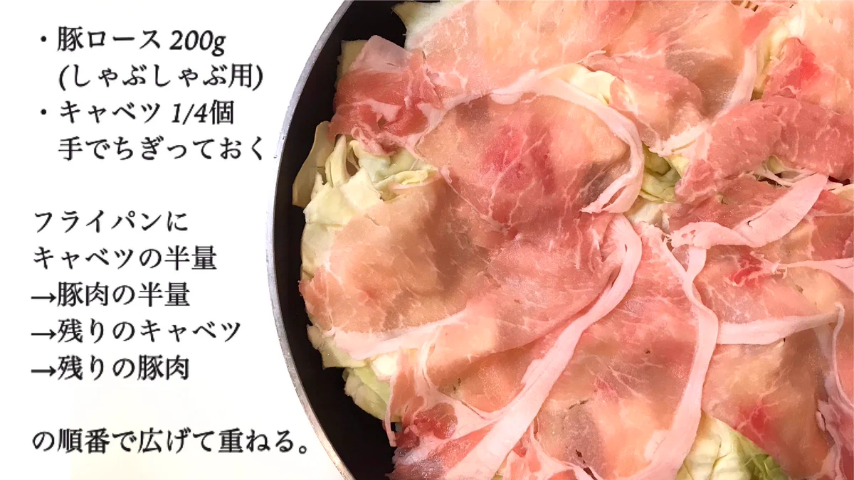 まな板も包丁も使わずに作れちゃう？！とっても美味しそうな、豚肉×キャベツレシピ！