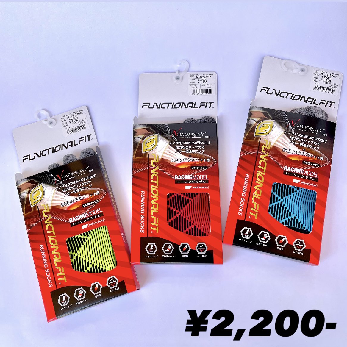 stepomiya's tweet image. ＼✨おすすめランニングソックス✨／
 #FUNCTIONALFIT
 5本指レーシングソックス

より力強く踏ん張れるように
土踏まずと足首を強力サポート‼️

フィット感も抜群で🤩
生地も厚すぎず通気性抜群😳

試合シューズに
おすすめのソックスです😊

 #ステップスポーツ大宮店