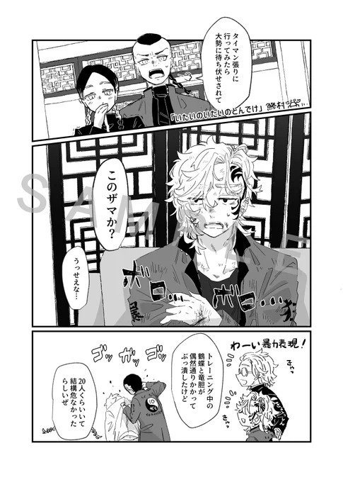 鯵村様よりご寄稿頂きました!😊 https://t.co/6GqJfFlvd0