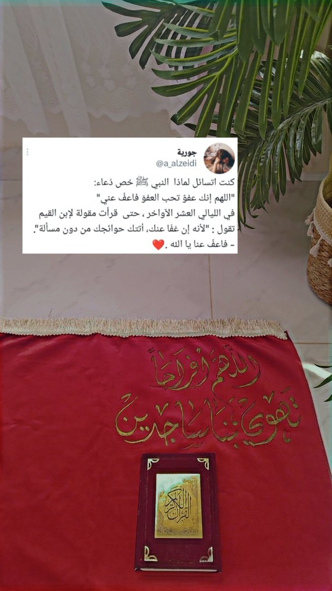 a_alzeidi's tweet photo. https://t.co/94zYYU4a3B