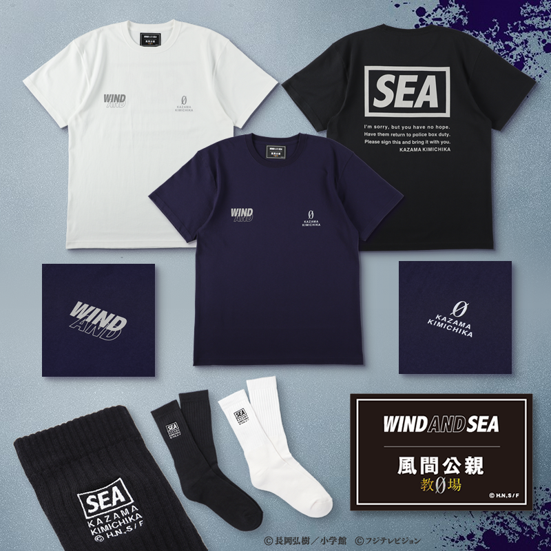 wind and sea 教場　０コラボ　Tシャツ　XL