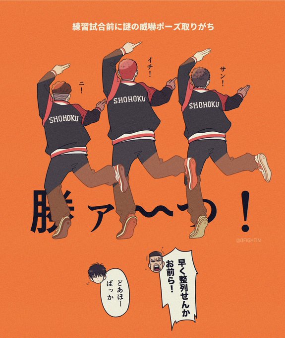 お得セット 仲村宗悟 直筆サイン 色紙 SLAMDUNK 宮城リョータ 声優
