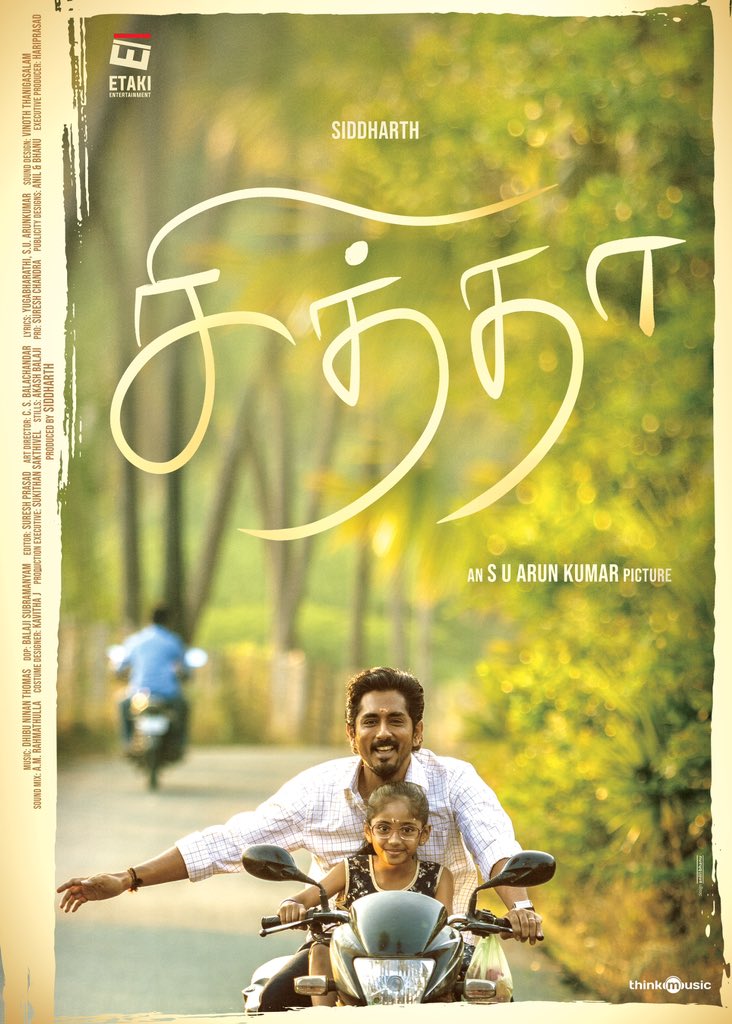 VijaySethuOffl's tweet photo. Congrats team #Chithha ☺️

@etaki_official #BalajiSubramanyam @iameditorsuresh  @winanoath @YugabhaarathiYb #SUArunKumar @sangameshwarar1 @SukithanSakthi @SureshChandraa #AkashBalaji @anilandbhanu @dhibuofficial @hariprasad4091 #Siddharth @donechannel1 @thinkmusicindia https://t.co/zS5GHKcYw6