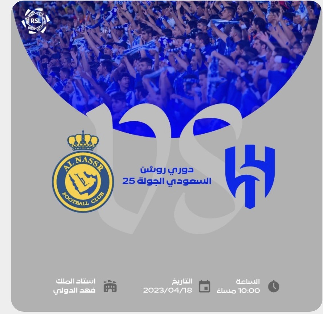 BTicketSA's tweet photo. ديربي الرياض🔥⚽️
ما لقيت تذكرة بالسعر اللي يناسبك؟

اضمن حضورك لمباراة الهلال و النصر غداً و احجز مقعدك الآن..التذاكر محدودة🎟

حمل التطبيق الآن📱
https://t.co/yoqSrxP379

#الهلال_النصر #ديربي_الرياض #تذاكر_النصر #تذاكر_الهلال https://t.co/hRnMGVe5q6