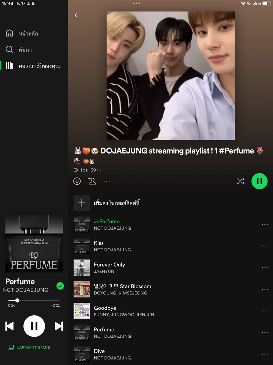 Powder_mk's tweet photo. ปิ๊บๆทุกคนที่เป็นสายสตรีม Spotify! 🥺 เราได้ทำเพลย์ลิสต์ไว้สตรีมเพลงน้อง “Perfume” ไว้ 5 เพลย์ลิตส์ค่ะ เผื่อใครจะสลับเพลย์ลิสต์สตรีมนะคะ มาสตรีมเพลงของโดแจจอง มาเพิ่มยอดสตรีมเพลงกันเยอะๆนะคะ ฮึบ 🤲🏻🤍

#DOJAEJUNG #ดจจเส้นปั่นชาร์ต
#โดทูเดอะแจทูเดอะจอง https://t.co/jfGwshmSQs