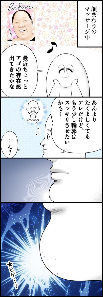 気づき 