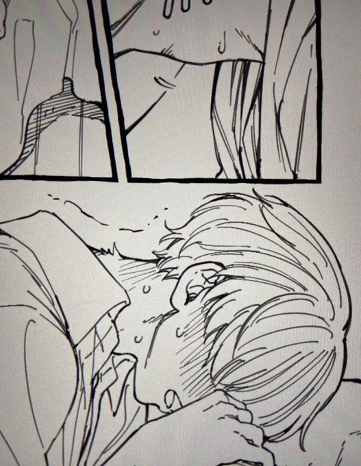 うぃぷ… 