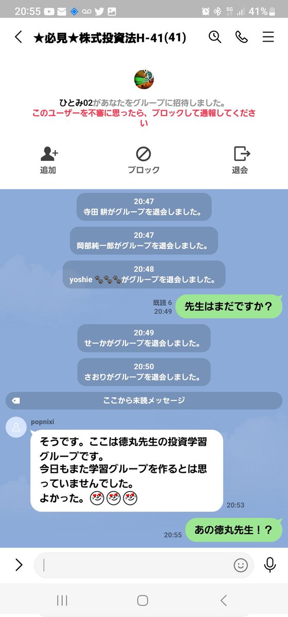 応えてくれることあるんだね