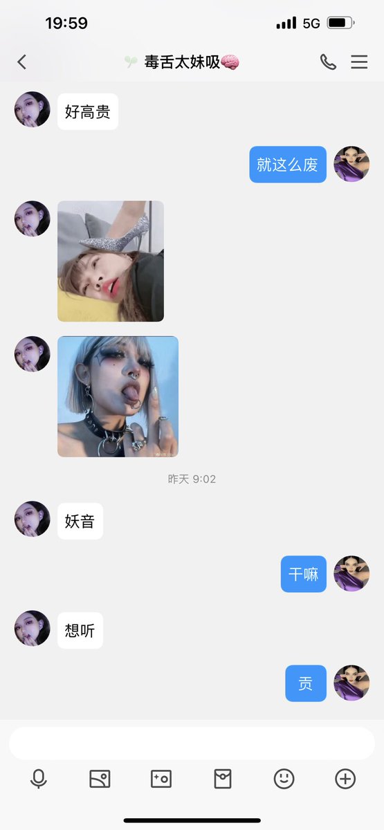 #文爱 #文援 #文媛 #文援姬 #文调 #性幻想 #调教 #寸止 #羞辱 #压榨 #榨金 #榨精 #sm #指令 #射精管理 #诱惑 #丝袜 #cd #人妖TS #ATM #控制 #曝光 #语音 
#诈骗 #反差 #臭脚女王 #语音调教 贱狗们 小心 你找到的女王 其实就是个丧志贱狗！ https://t.co/DQ7AZz73tR