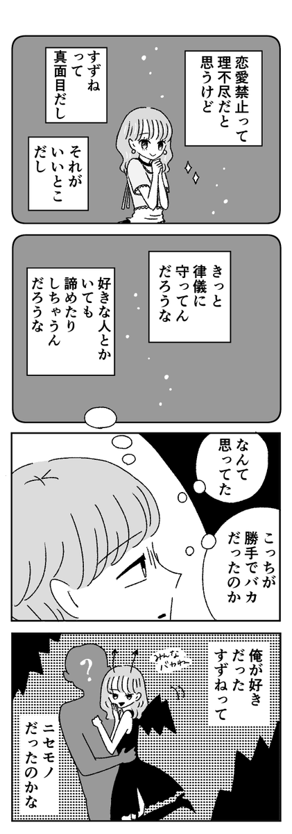 2/8 