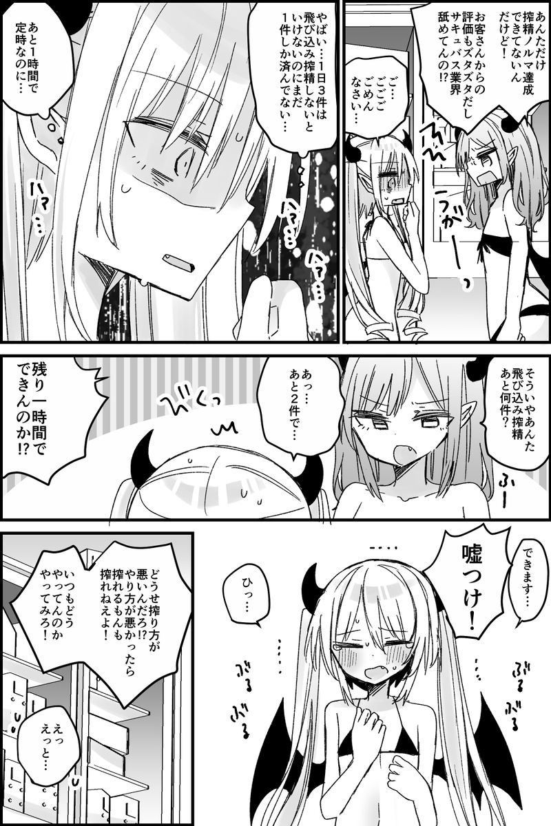 (3/4)
