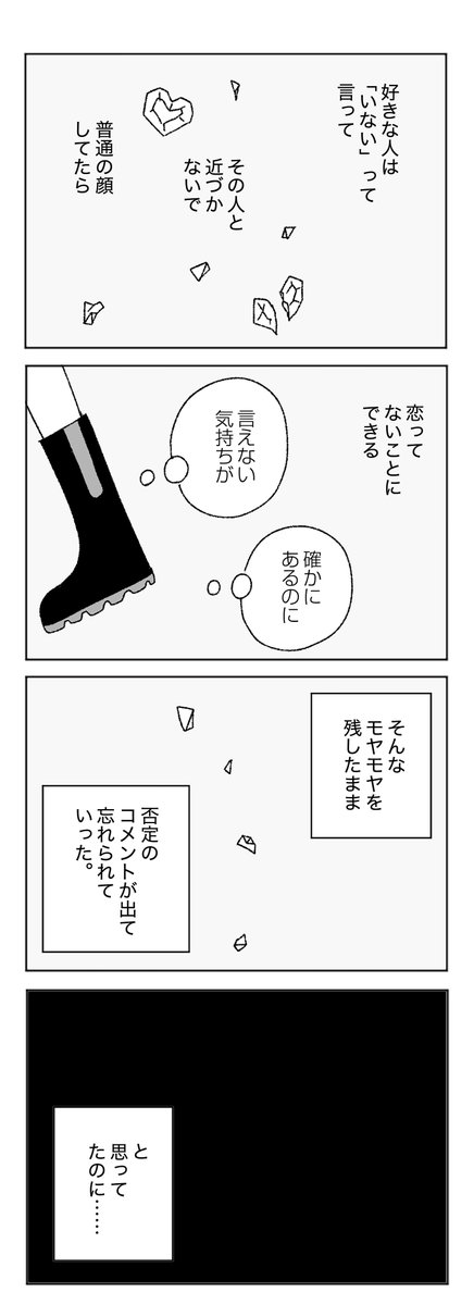 4/8 