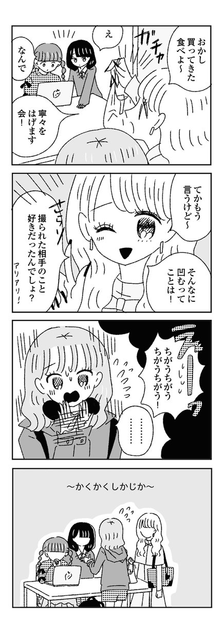 5/8 