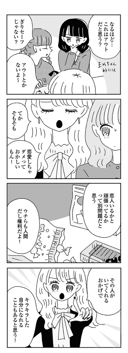 5/8 