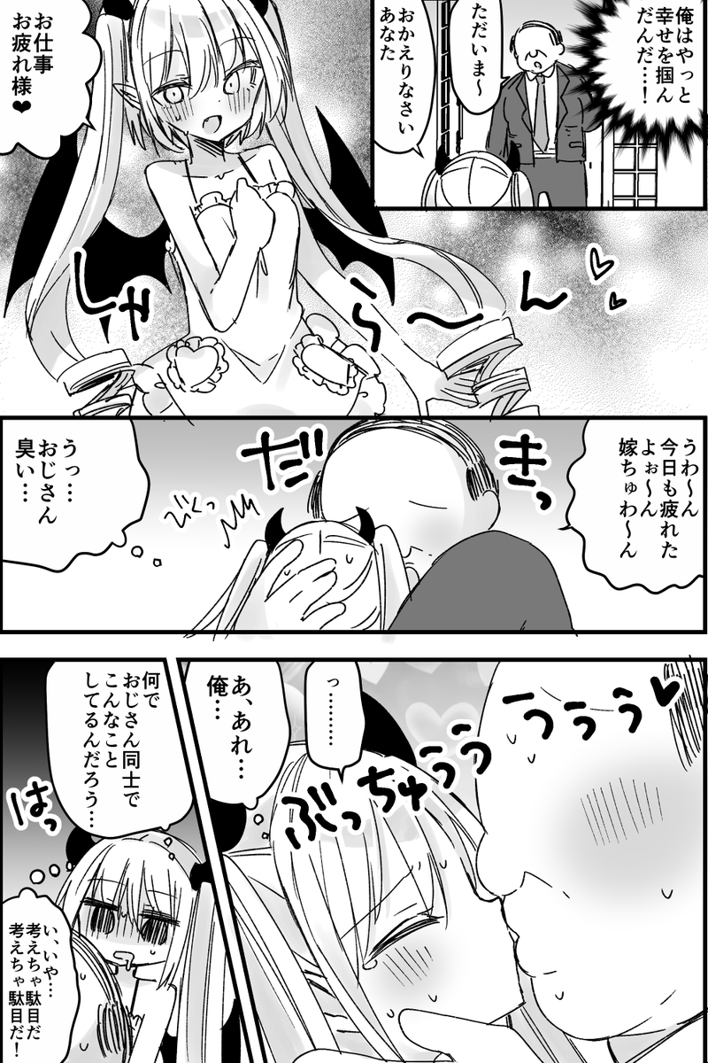 (4/4)
