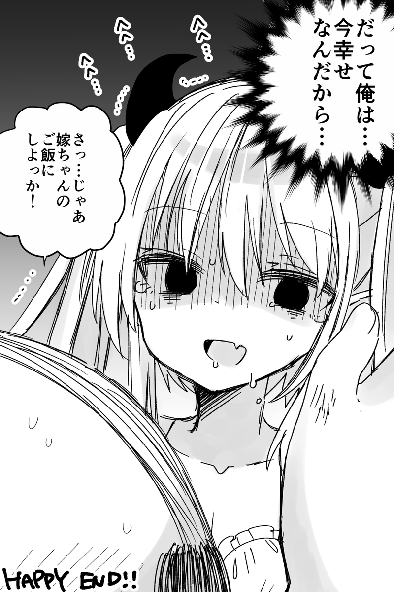(4/4)