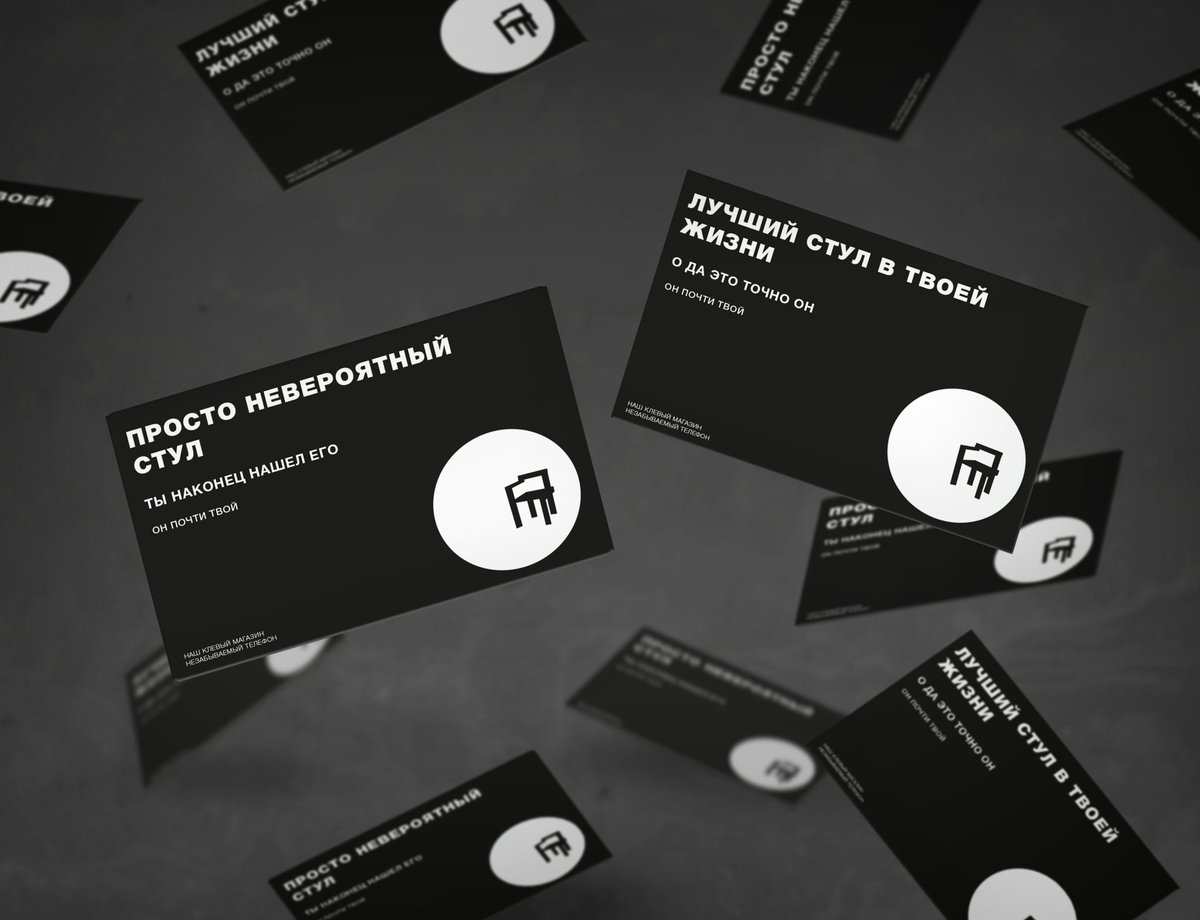 сделал невероятный потрясающий дизайн