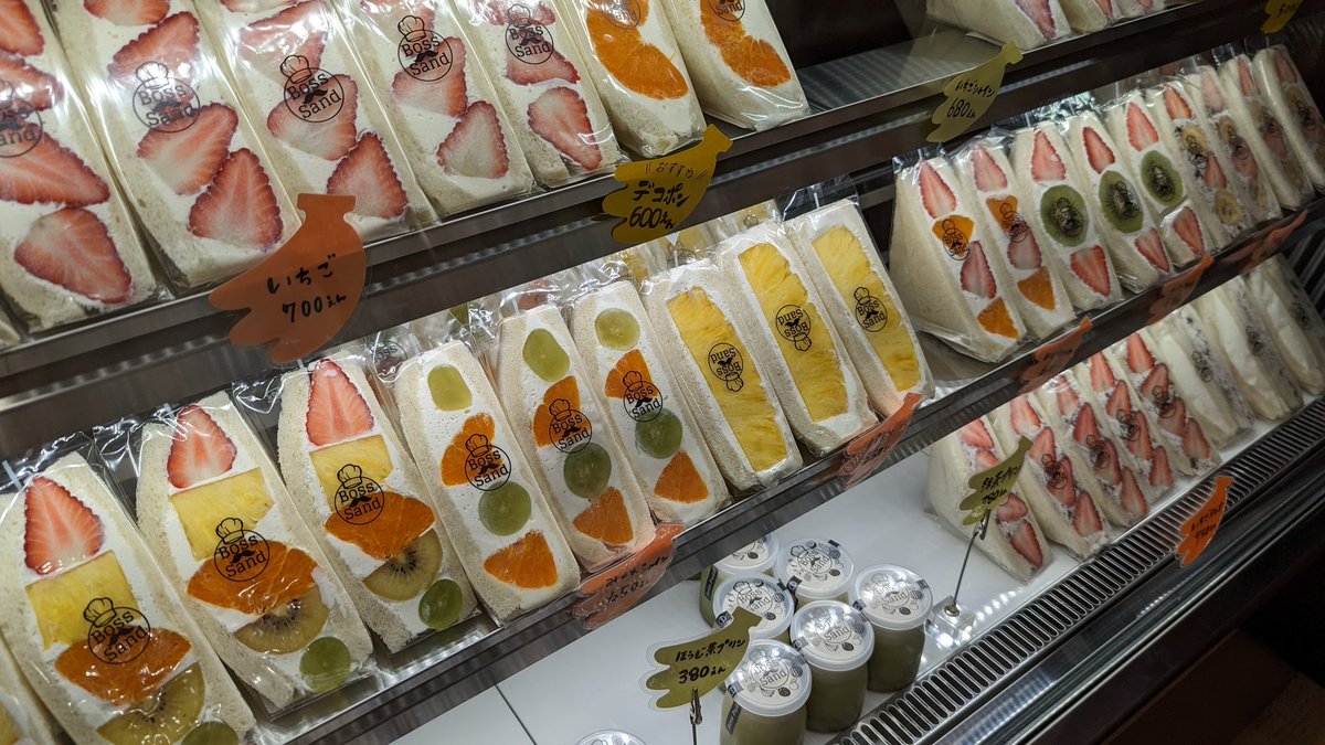 zootabb's tweet photo. 会社の先輩が三重県で一番美味しいプリンを見つけた!って豪語してたプリンを買いに行ってきた。
いや確かに美味しいわ
トロトロ系のプリンなんやけど、コクがすごいあって濃厚
店舗が北部に寄ってるから住んでる場所によっては行きづらいかも
#Bosssand #プリン #フルーツサンド https://t.co/UKYd3jJVVx