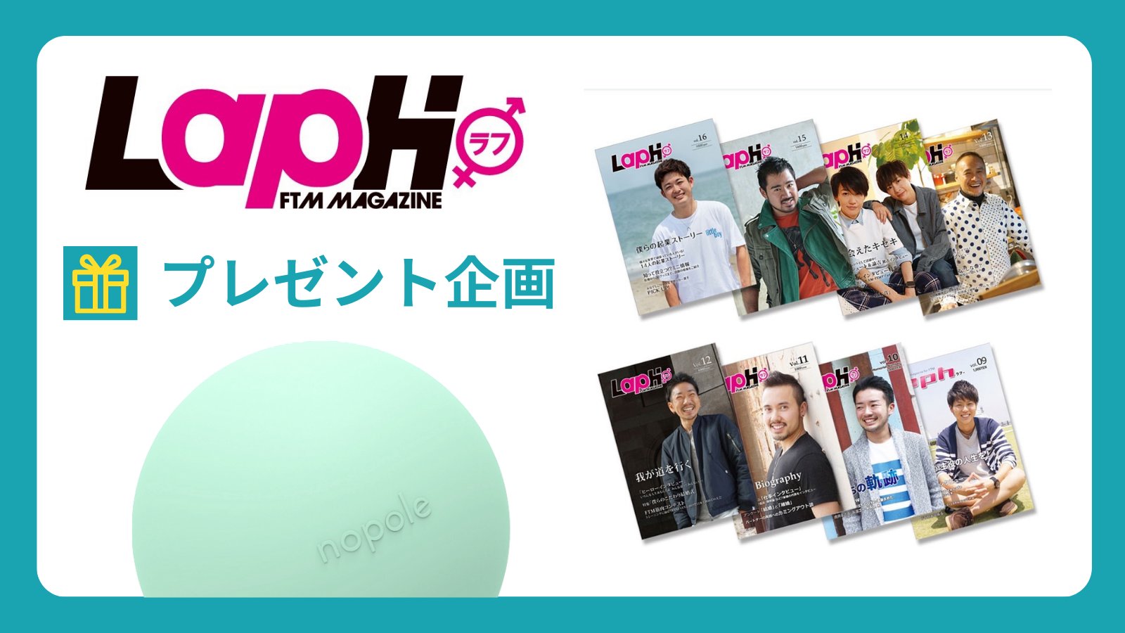 その他 nopole zero nopole ZERO FTM トランス レズビアン向けトイ