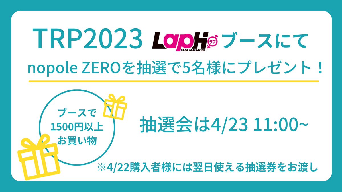 nopole | セクマイカップルのためセックストイ (@nopole_jp) / Twitter