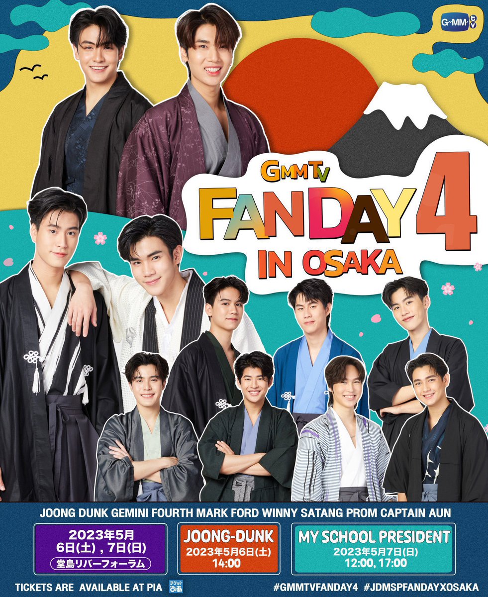 GMMTV FANDAY4 MSP サイン入りポスター