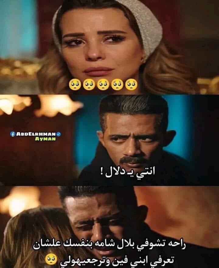 ملخص حلقه جعفر العمده النهارده