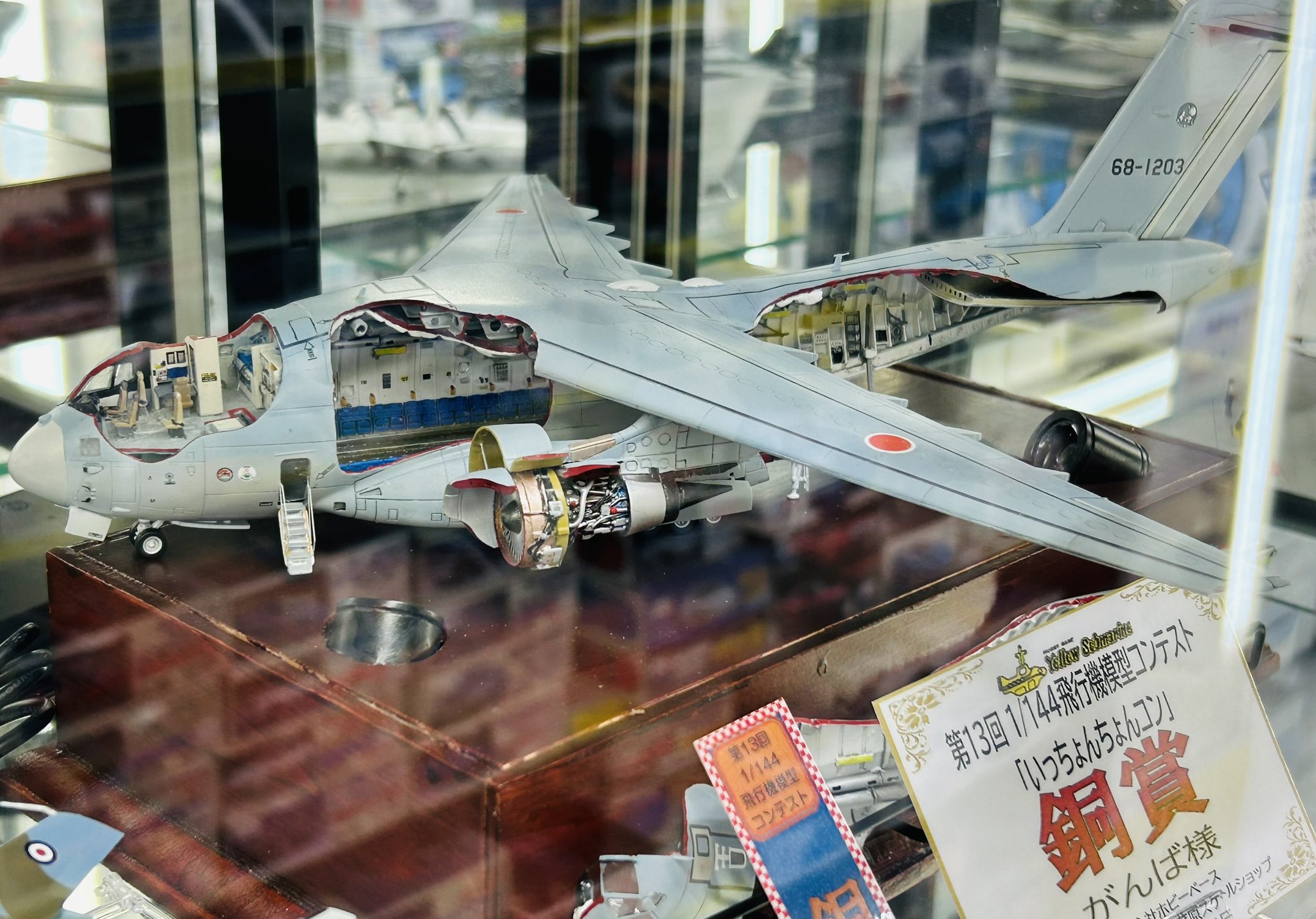 かんば в X: „イエサブ1/144飛行機模型コンテスト 銅賞いただき