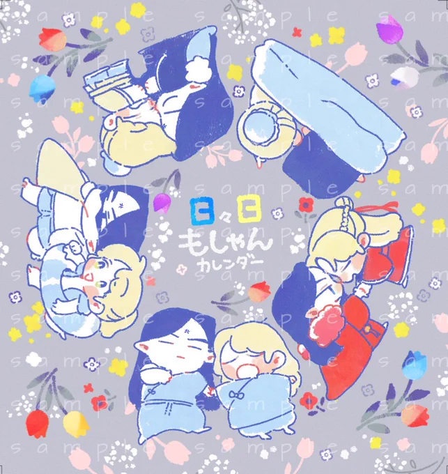 #フォローしなくていいから俺の漠北君をみてくれ単体どこだ 