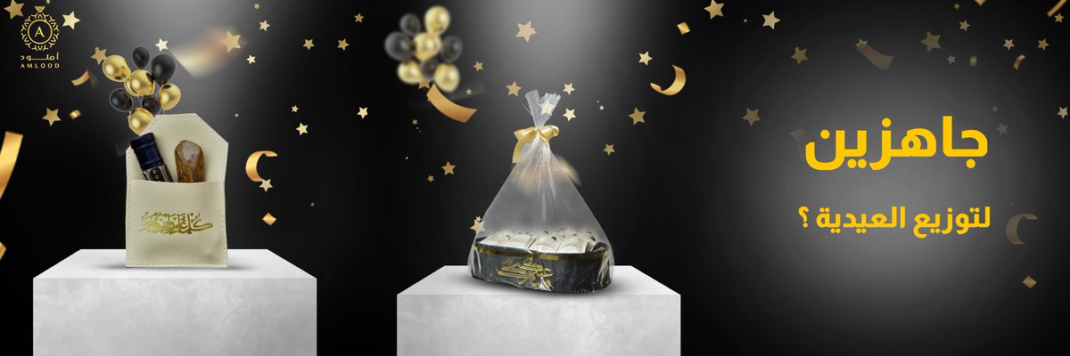 amlood3's tweet photo. ربع تولة مسك و كسرة بخور
في كيس مخملي فاخر للإهداء عليه عبارة عيدكم مبارك❤️
العيد سعيد مع أملود ✨ 
عيدكم بارك 

#عيدية #عيدية_بخور #عيديات_اطفال #عيد_الفطر_المبارك https://t.co/6x9g43qAqO