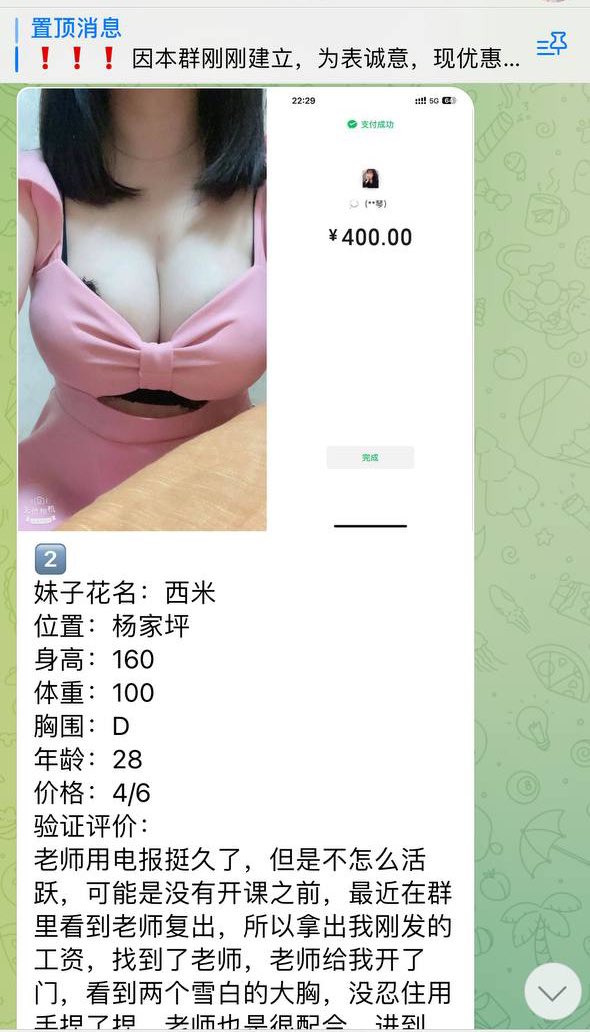 SilvaStrive's tweet photo. #重庆品茶 #重庆资源 #重庆老师
专注收集重庆资源，详细资源见电报群https://t.co/rGvRStg1Vd https://t.co/Rpvwc1tMen