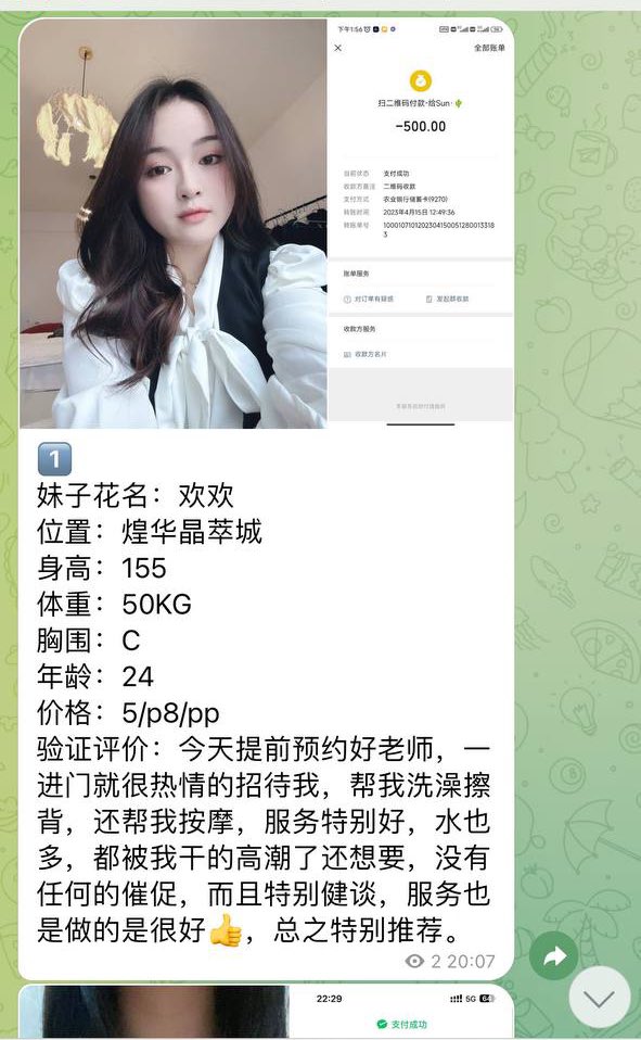 SilvaStrive's tweet photo. #重庆品茶 #重庆资源 #重庆老师
专注收集重庆资源，详细资源见电报群https://t.co/rGvRStg1Vd https://t.co/Rpvwc1tMen