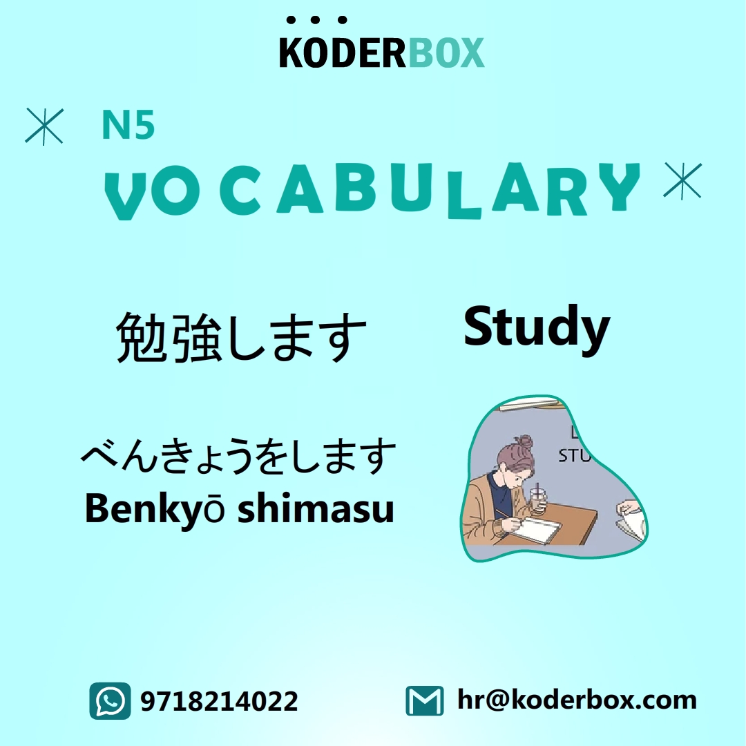 koderbox's tweet photo. LEARN JAPANESE WITH KODERBOX⭐

📞 9718214022
📧 hr@koderbox.com
#koderbox #koderboxjapaneseschool #nihongo #japaneselanguage #japan #japanese #learnjapanese #nihongo #kanji #hiragana #katakana #indiansinjapan #learnjapaneseonline #studyjapanese #japanesegrammar #jlptn4 #jlptn5 https://t.co/JOQHucA8Mg