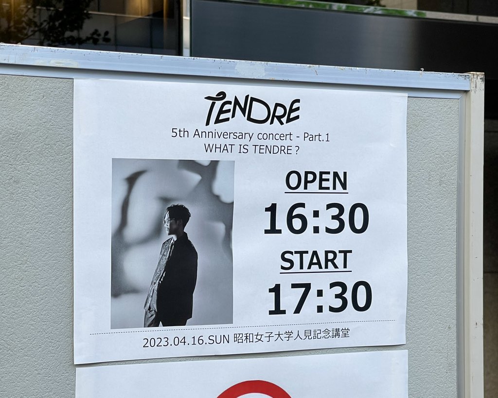 Shota TOTSUKA / FICC tweet media