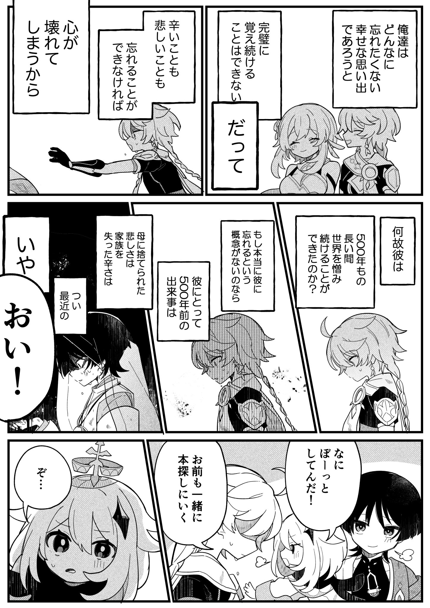 浜崎たつや | 