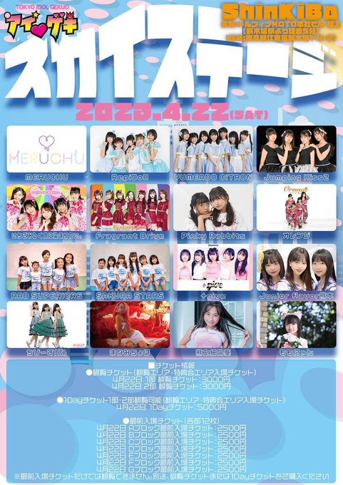 Twitterのコスプレ画像10