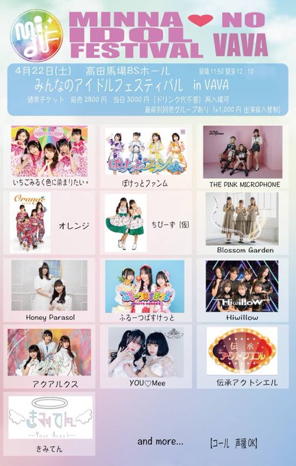 Twitterのコスプレ画像11