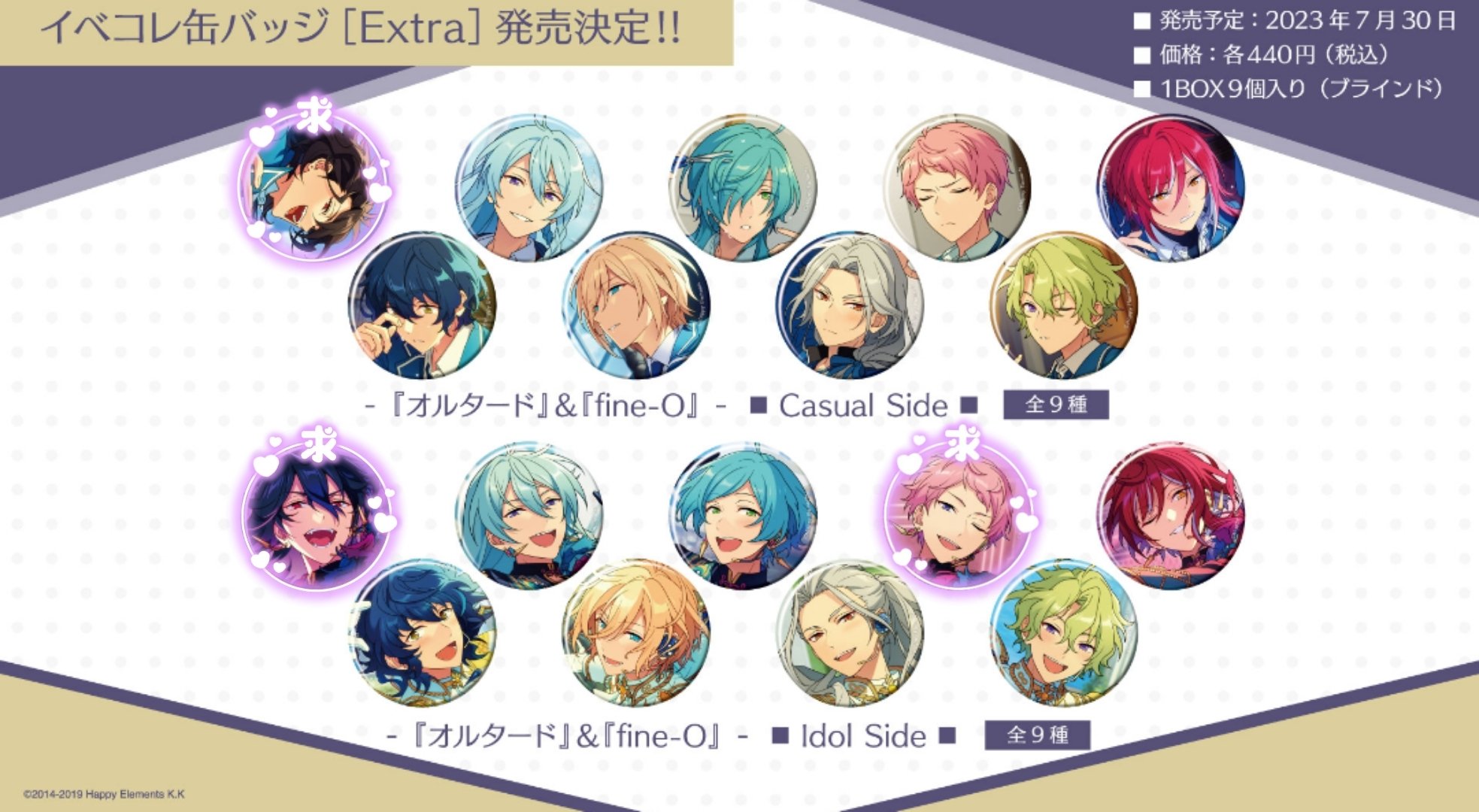 あんスタ イベコレ缶バッジExtra fine-O 乱凪砂 7点 | mdh.com.sa