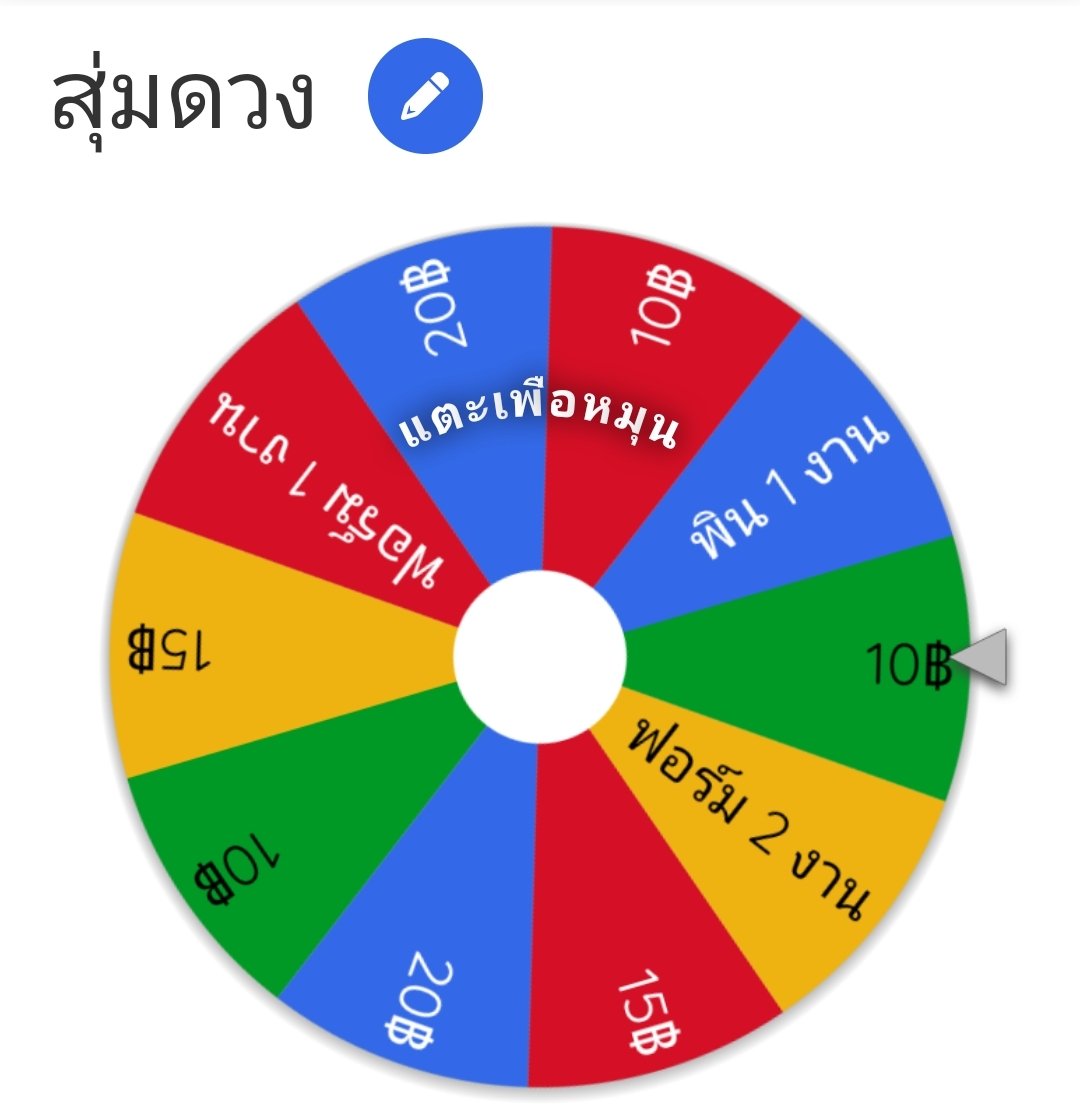 ♡เปิดกิจกรรม "สุ่มดวง" ครั้งที่1♡ '19:30-20:00'

♡ให้เด็กๆทุกคน 'เมนชั่น' "ชื่อ+ประโยคที่ชอบในช่วงนี้"♡
** ex . เบลลี่ / คัมมิ่งซูนนน **

♡แล้วพี่จะทำการหมุนวงล้อให้ และประกาศผลในทันที♡

♡มีทั้งหมด 11 รางวัล มาลุ้นกันว่าใครดวงดีสุด รางวัลใหญ่คือ "พิน"♡ 

!Good luck!