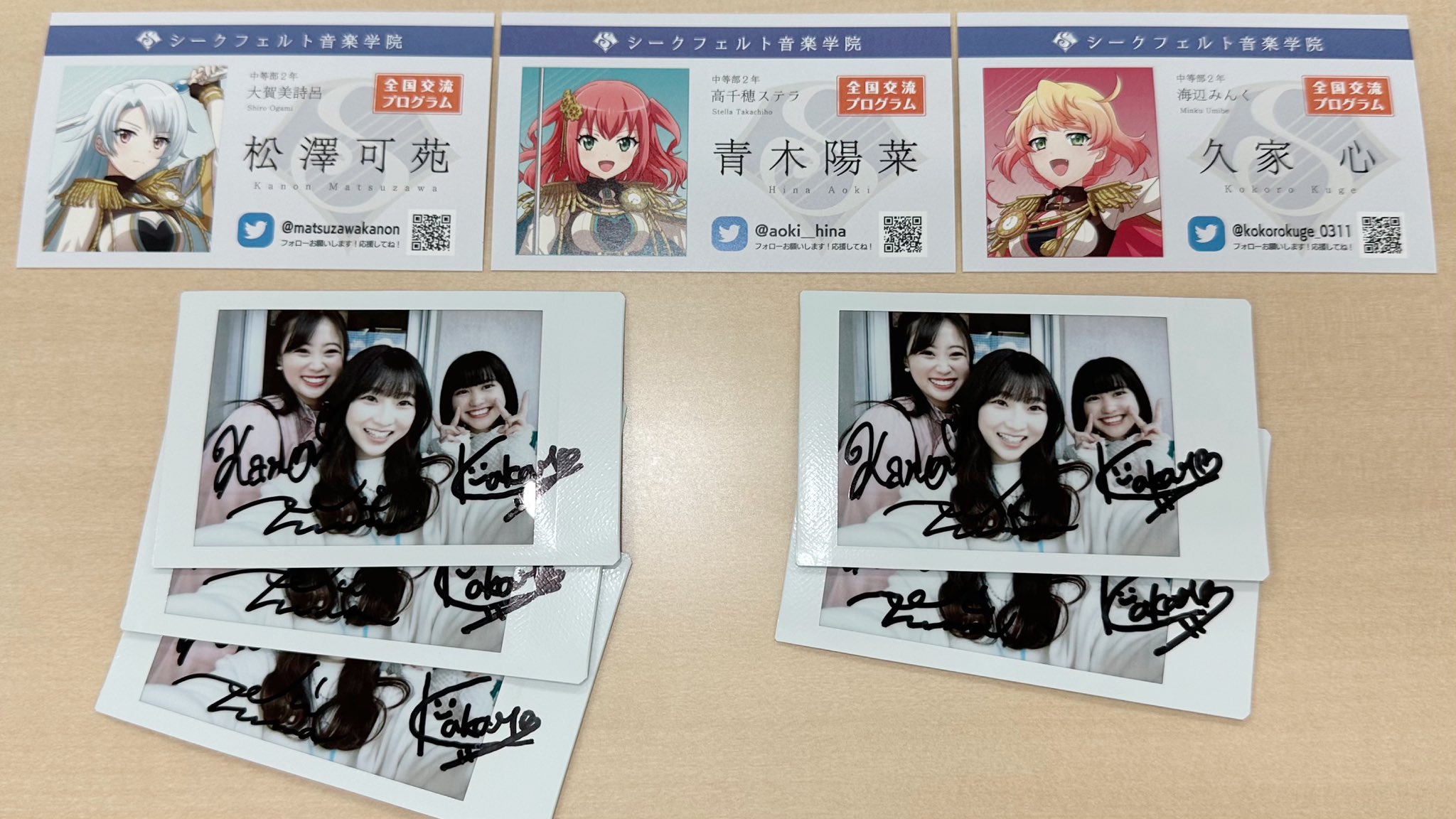 青木陽菜 サイン入りチェキ